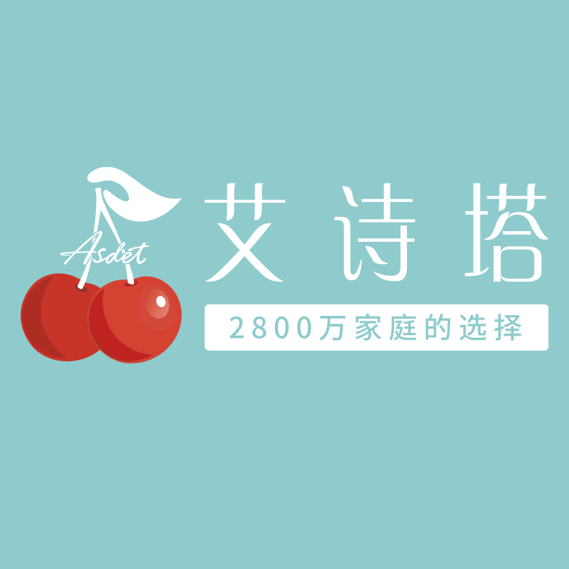 艾诗塔Asdet品牌logo